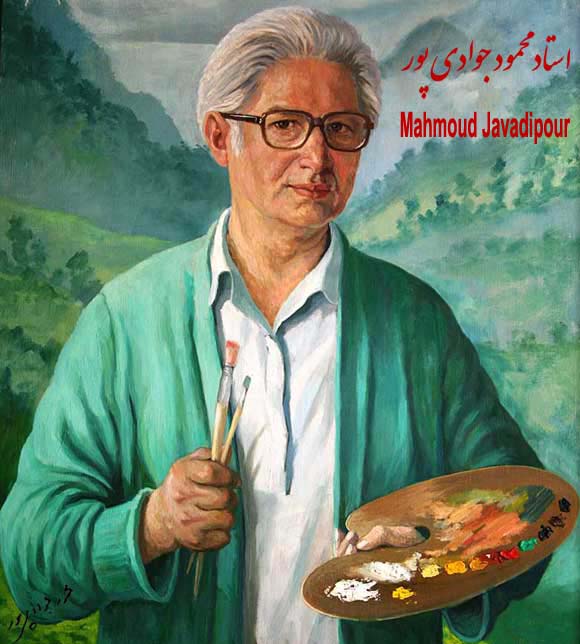 استاد محمود جوادی پور